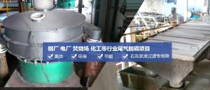 新乡振动筛生产厂家哪家好？