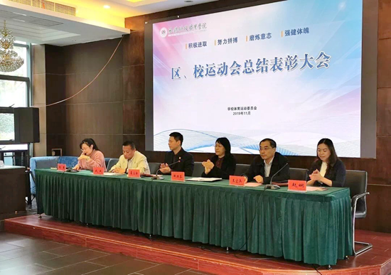 1574659731956676.png 区、校运动会表彰1.png