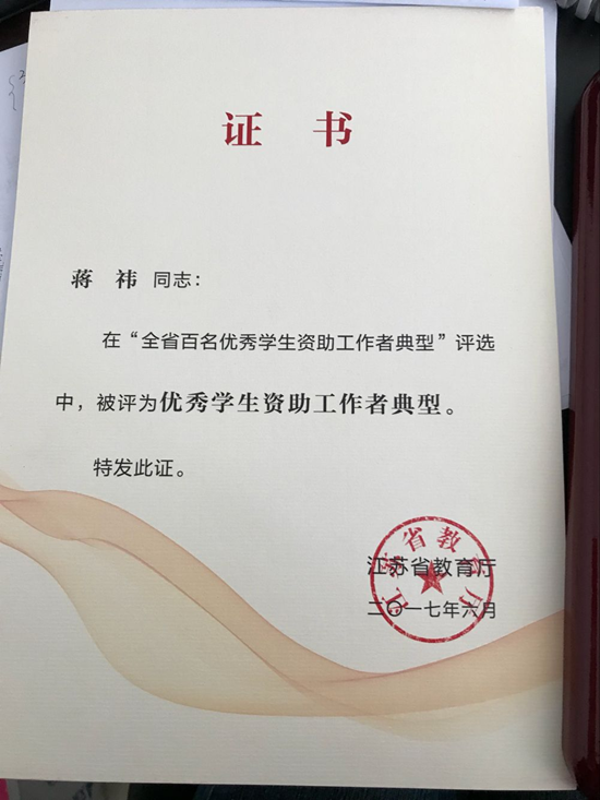 1511860460708260.png QQ图片20171128171444_副本.png