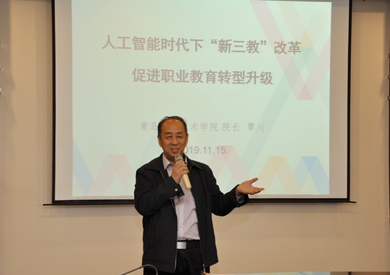 1573808756601440.jpg 覃校长讲座_副本.jpg