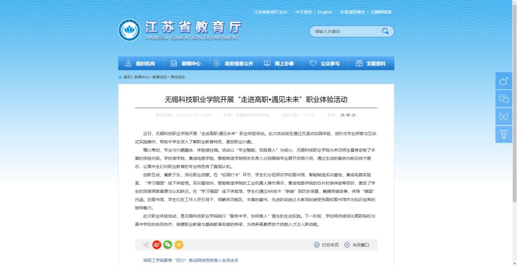 澳门铁盘算盘490777