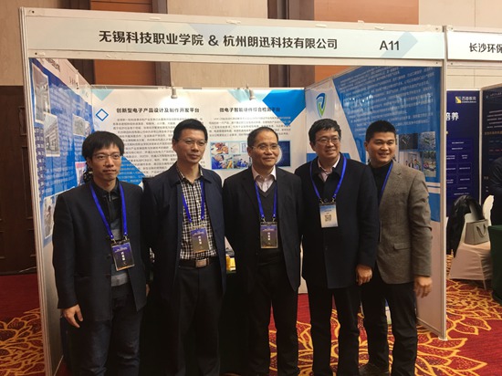 1512631141891224.jpg caoxiehui2.jpg