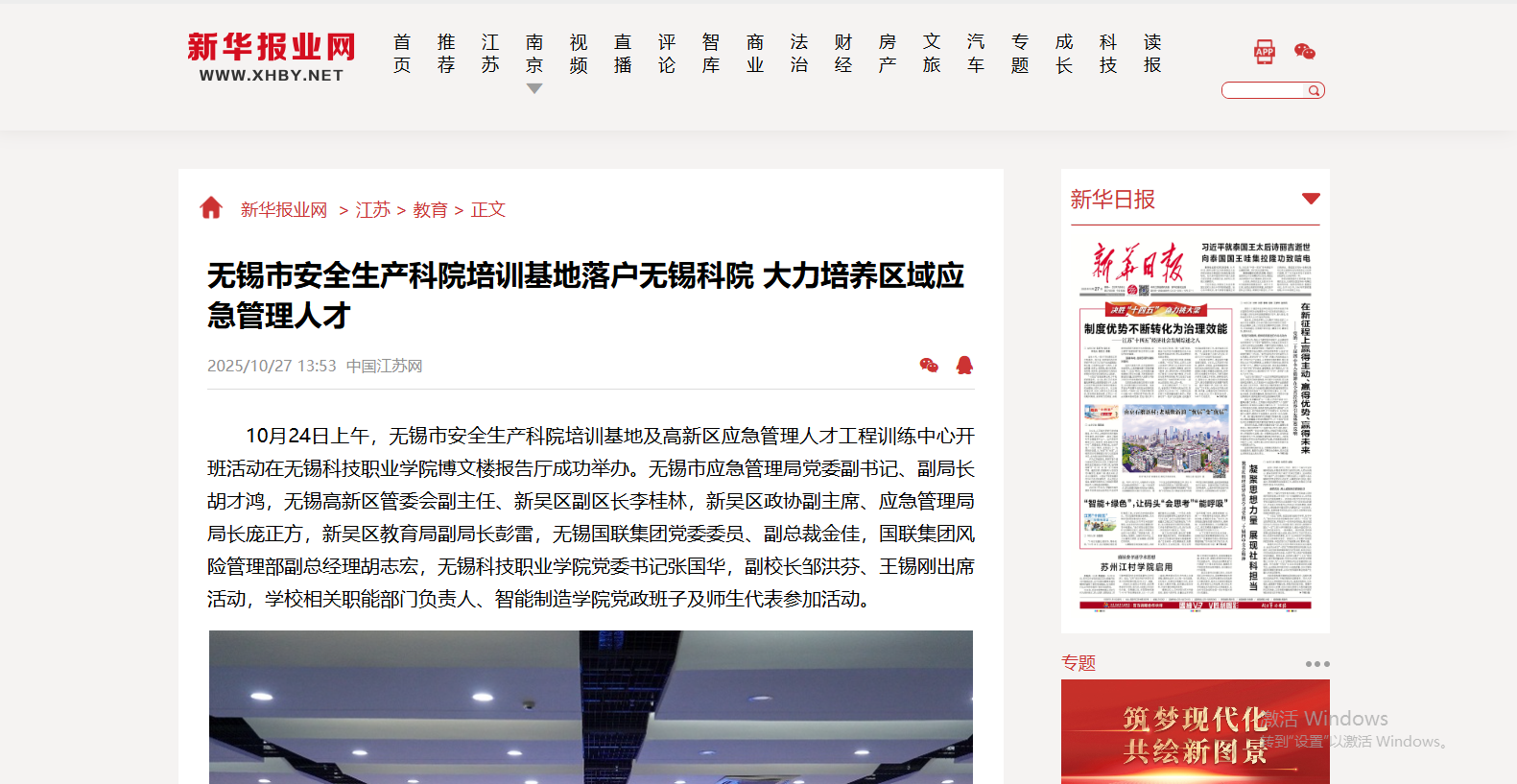 澳门铁盘算盘490777