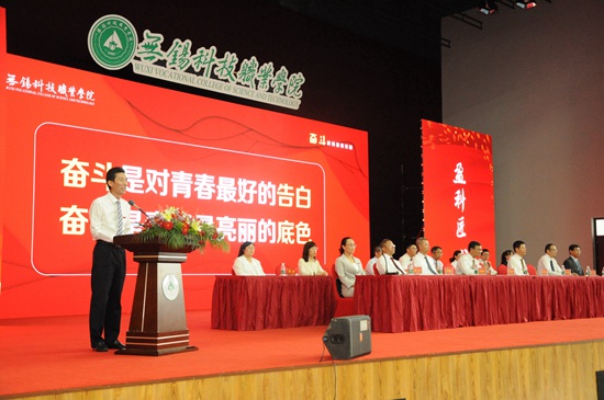 1568957560858545.jpg 3孙校讲话_副本.jpg