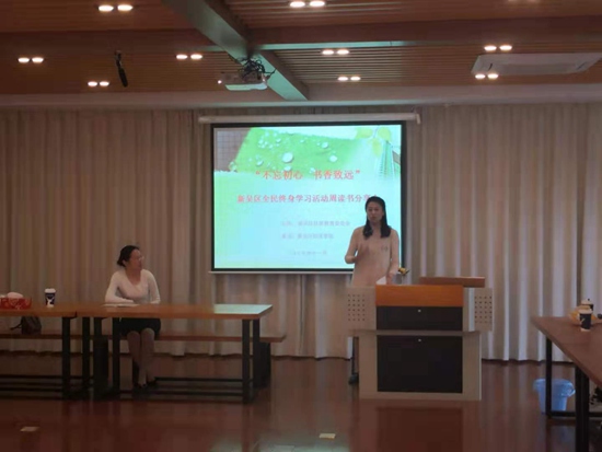 1574045063786745.jpg 3全民学习会周_副本.jpg