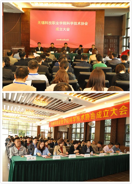 1572425848980695.jpg 澳门铁盘算盘490777召开科协1科协成立.jpg