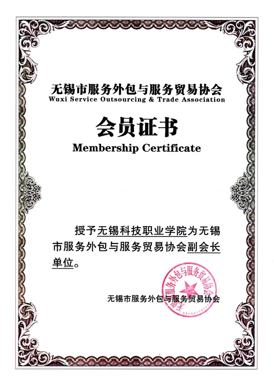 1514181399929467.jpg 文创外包集团副会长_副本.jpg