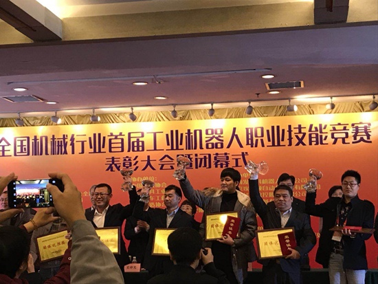 机械行业机器人赛2_副本.jpg