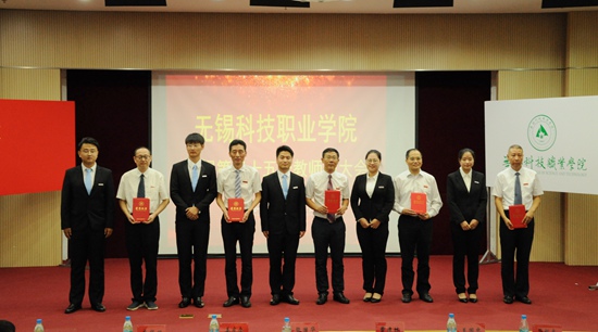 1567671722908948.jpg 从教30年-学生助理.jpg