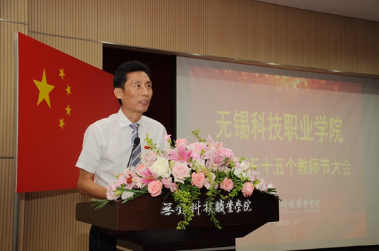 1567649884562931.jpg 2孙校长主持_副本.jpg