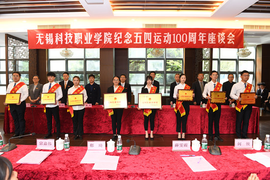 1557391997561299.jpg 五四表彰先进个人集体表彰.jpg