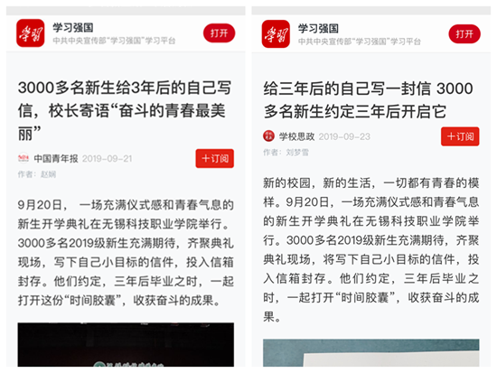 1569548165153385.png 学习强国.png