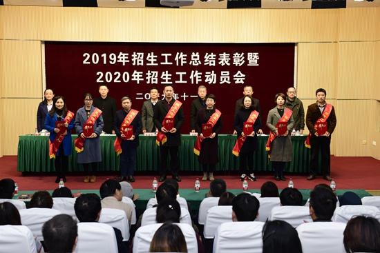 1574939268413533.jpg 招就2.jpg