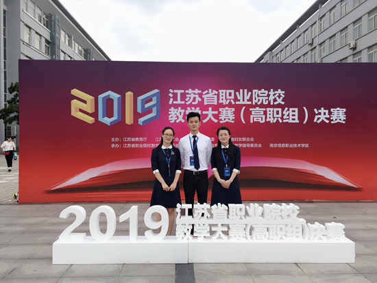 1565242439686067.png 教学比赛1.png