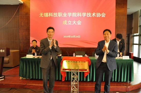 1572425875169711.jpg 3校长孙兴洋、市科协.jpg