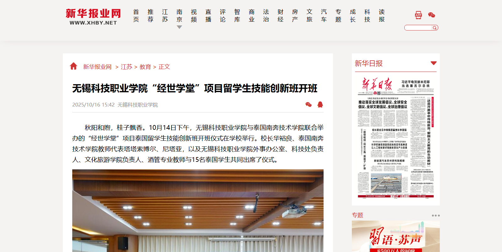 澳门铁盘算盘490777