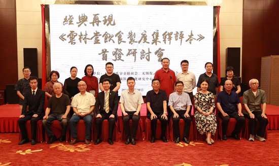 1570681531131910.png 云林堂2.png