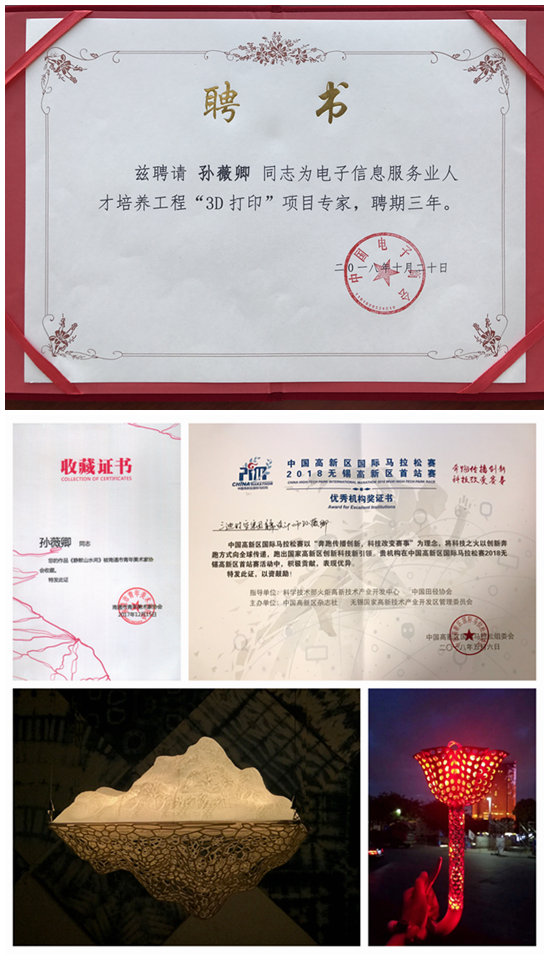 1540778497863434.jpg sunweijin.jpg