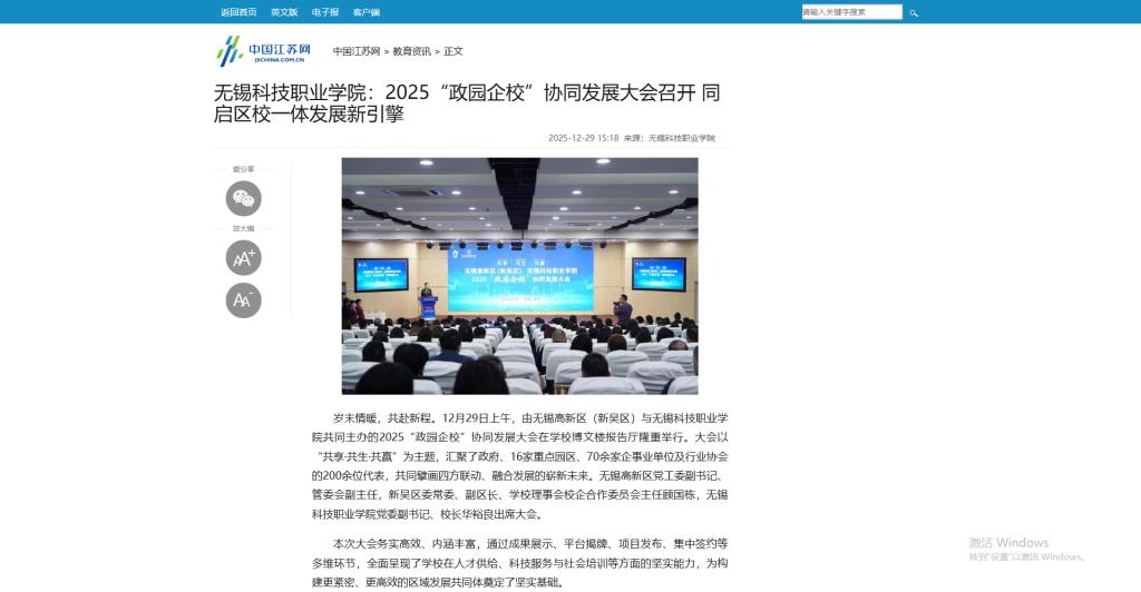 澳门铁盘算盘490777