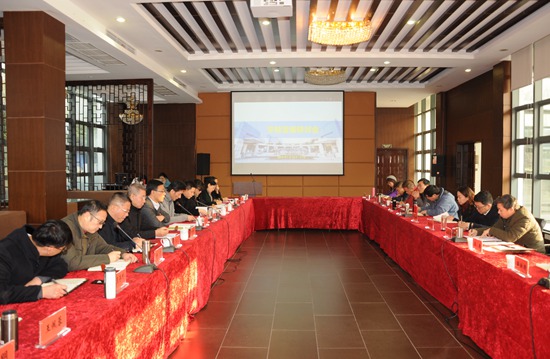 1547791076512455.jpg 研讨会1.jpg