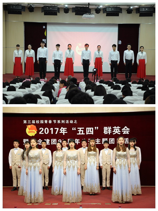 五四汇演.jpg