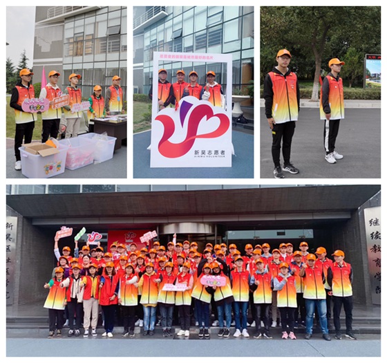 1572424259782738.jpg 志愿者.jpg