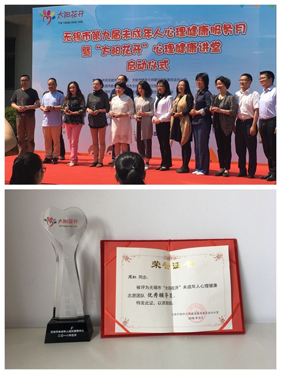 1525423441901428.jpg zhouhongpt.jpg