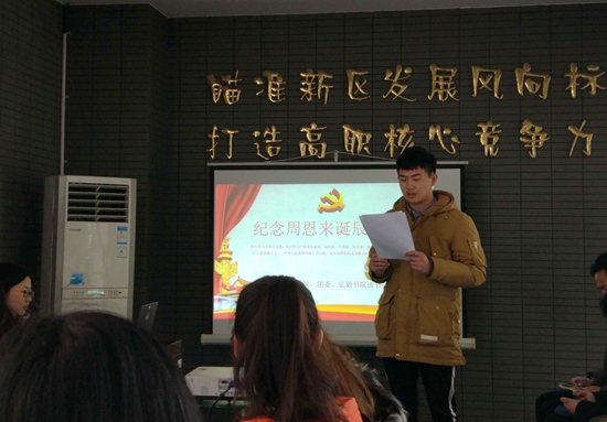 1520388603406313.jpg dushuhui2.jpg