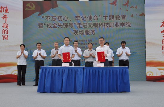 1570859498125792.jpg 3成全先锋号-党建联盟 .jpg