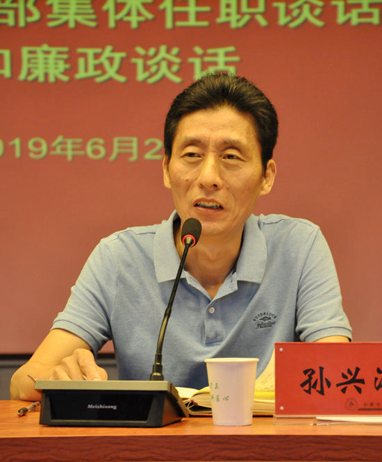 1561530178666943.jpg 2019新任干部-孙.jpg