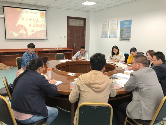 校团委学习19大1.jpg