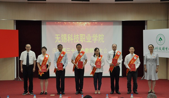 1567649930479125.jpg 6表彰优秀教育工作者_副本.jpg