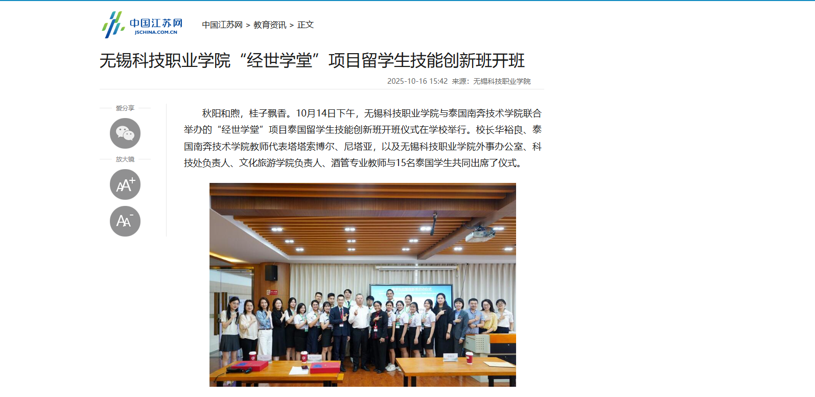 澳门铁盘算盘490777