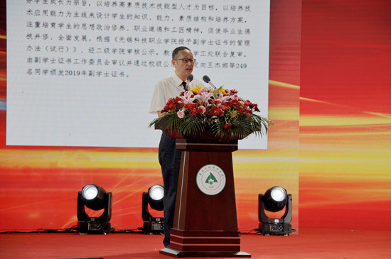 1560136160790673.jpg 陈亮念表彰.jpg