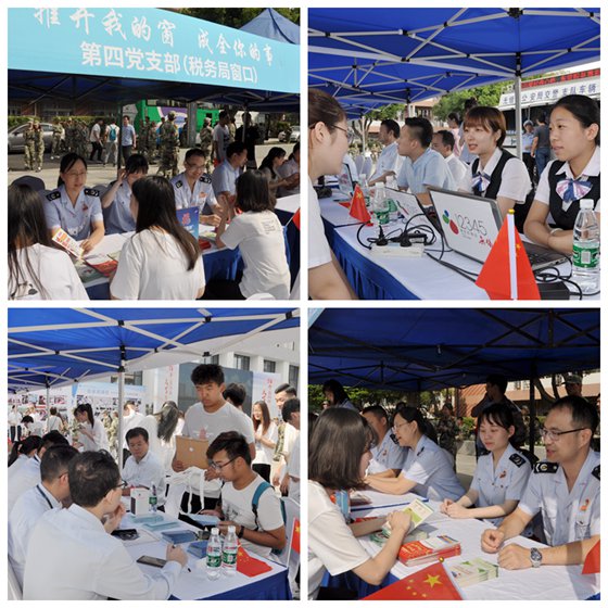 1570859539714437.jpg 5现场咨询-成全先锋号.jpg