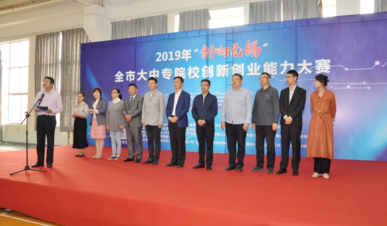 1572226504982153.jpg 1物联网专项赛.jpg