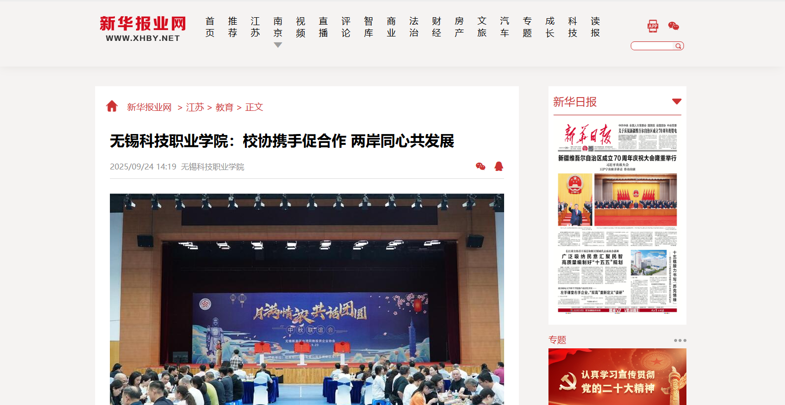 澳门铁盘算盘490777