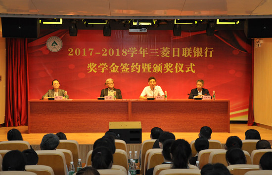 三菱奖学金1.jpg