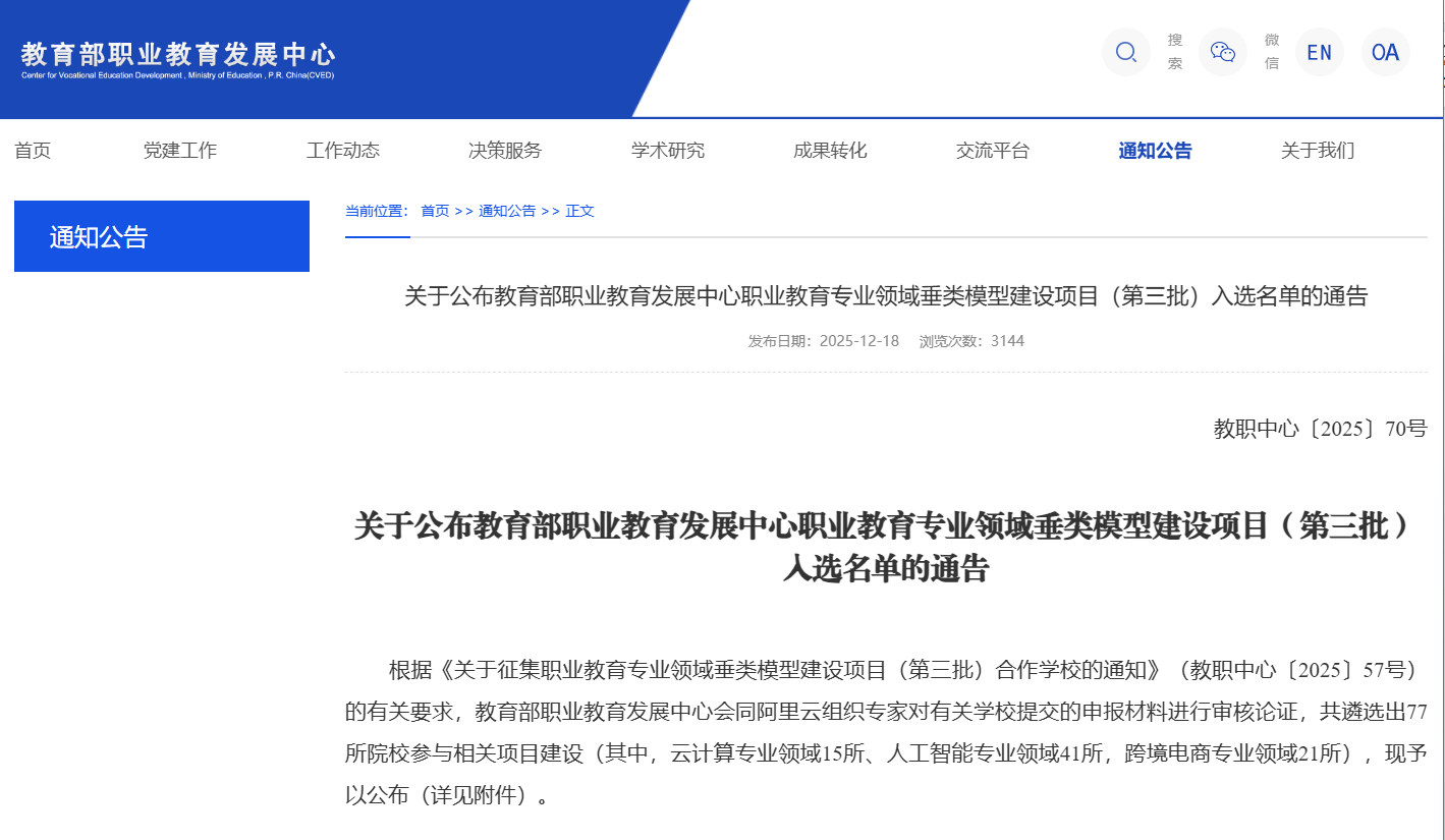 澳门铁盘算盘490777