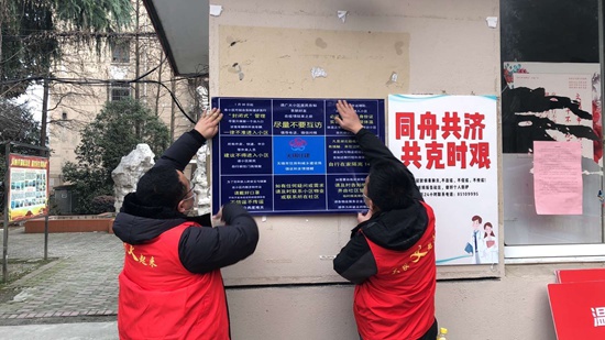 1金匮社区志愿者季建军（张贴宣传海报）_副本.jpg