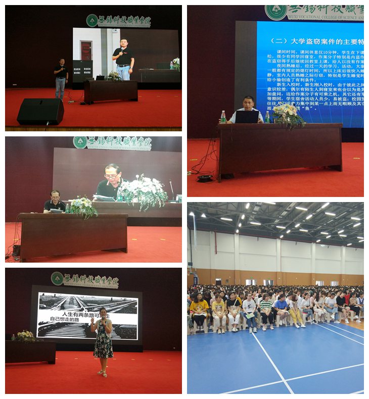 1569308400464620.jpg 入学教育合.jpg