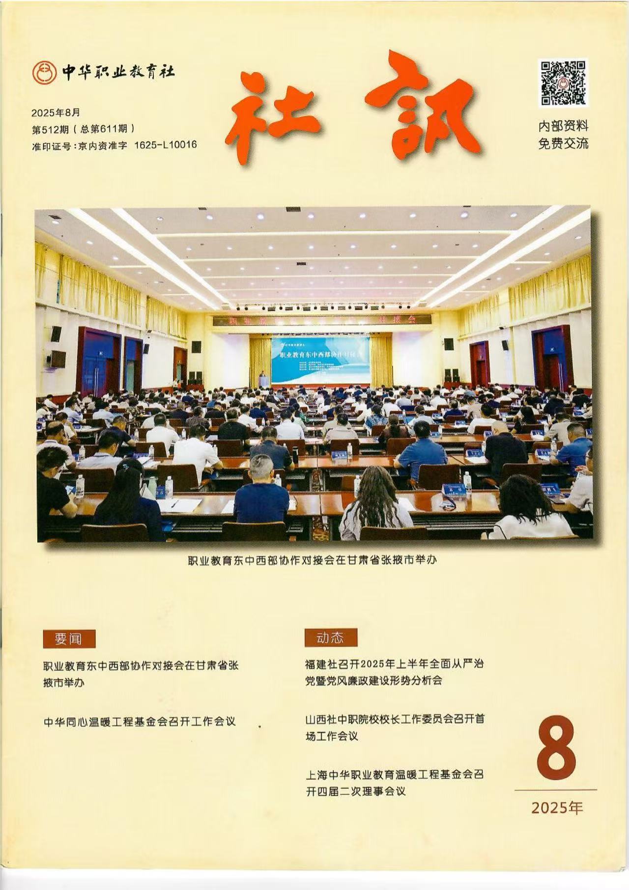 澳门铁盘算盘490777