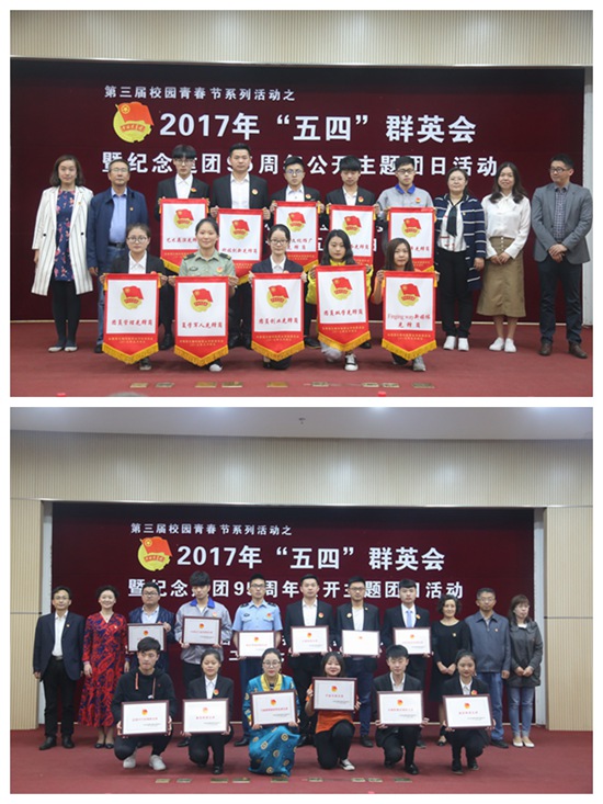 五四表彰.jpg