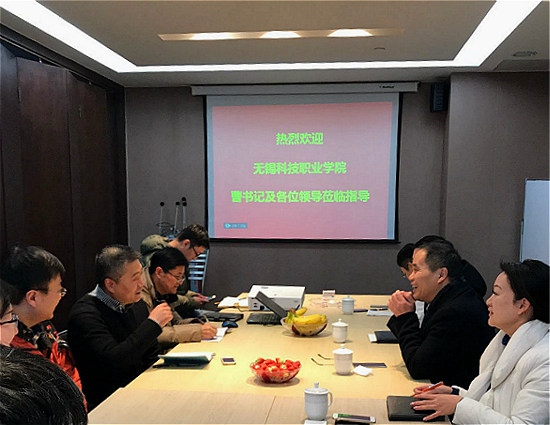 1520064319665823.jpg 2018.1.24曹走访苏恒科技.jpg