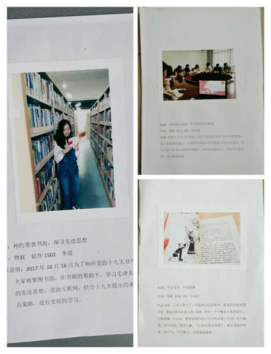 1510109523365666.png sanlian4_副本.png