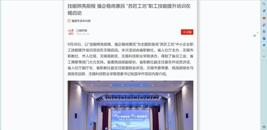 澳门铁盘算盘490777