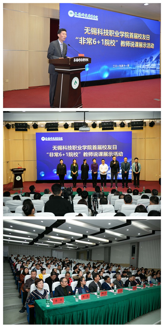 1574746670846000.jpg 3说课展示.jpg