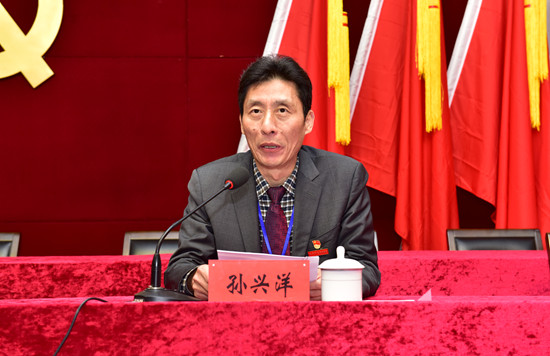 孙兴洋主持.jpg