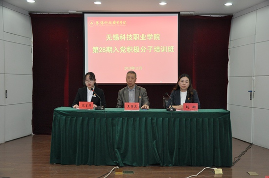 1574039840815384.jpg 1党校开班.jpg