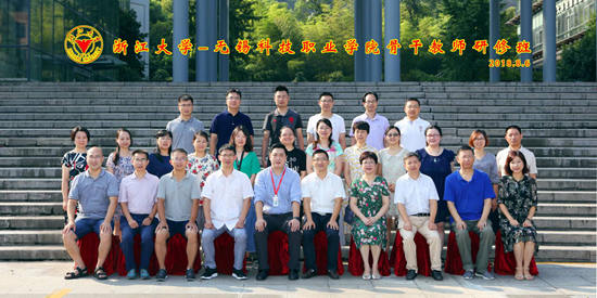 1534131339772356.jpg 2018暑期培训1_副本.jpg